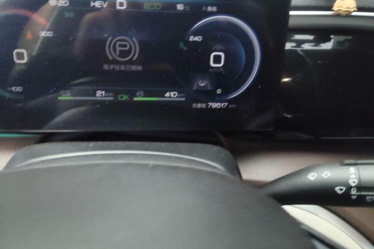 Used BYD Song Pro New Energy 2022 DM-i 110km Flagship Pro Model Odometer Close Up