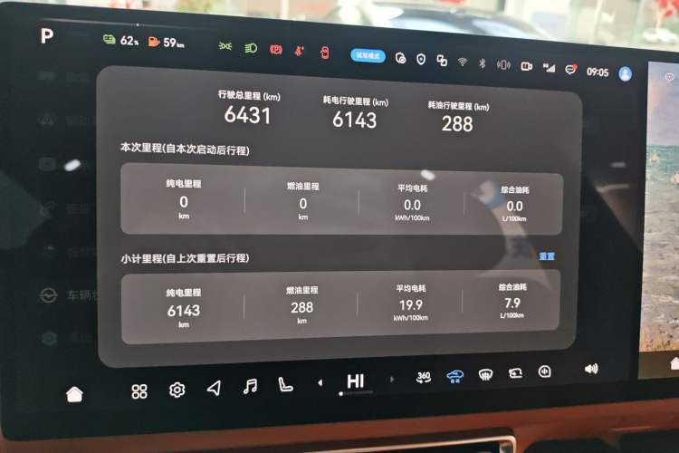 Used Deepal S09 2025 Four-Wheel Drive Ultra+ Custom Edition