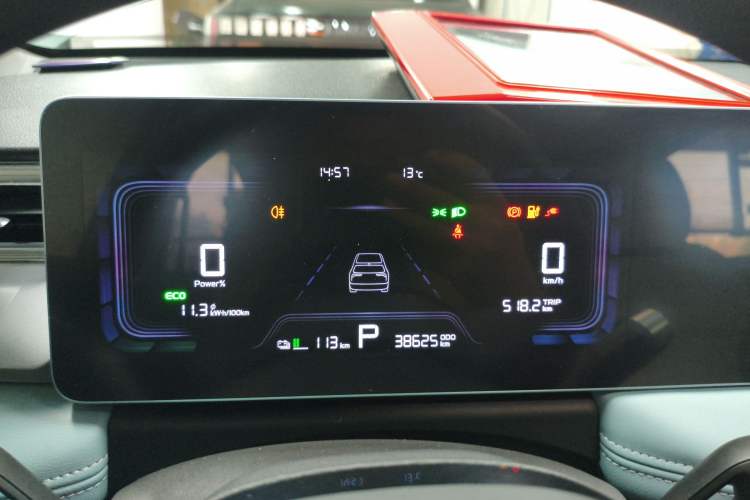 Used Geometry E Firefly 2024 301km Starlight