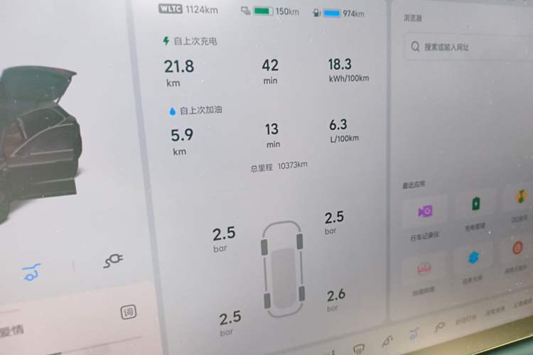 Used Li Auto L6 2025 Pro Smart Refresh Edition
