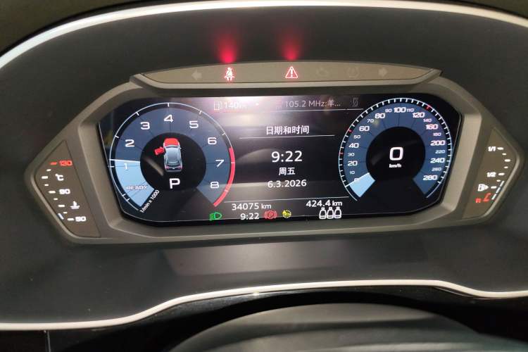 Used Audi Q3 2021 35 TFSI Fashion Dynamic Model