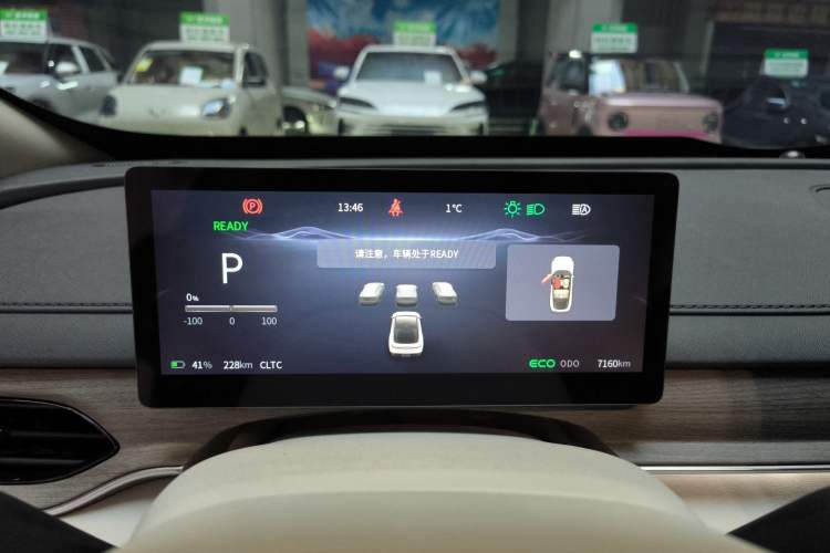 Used FORTHING Xinghai S7 2024 555 Lite Edition