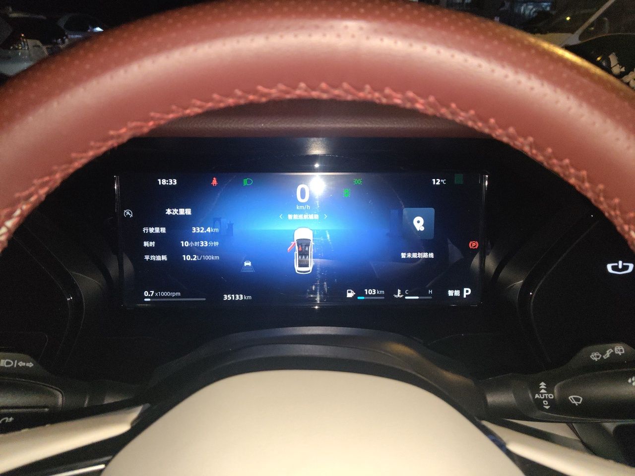 Geely Auto Monjaro L 2024 2.0TD High-Power Automatic Two-Wheel Drive Yunqi Version — снимка 8