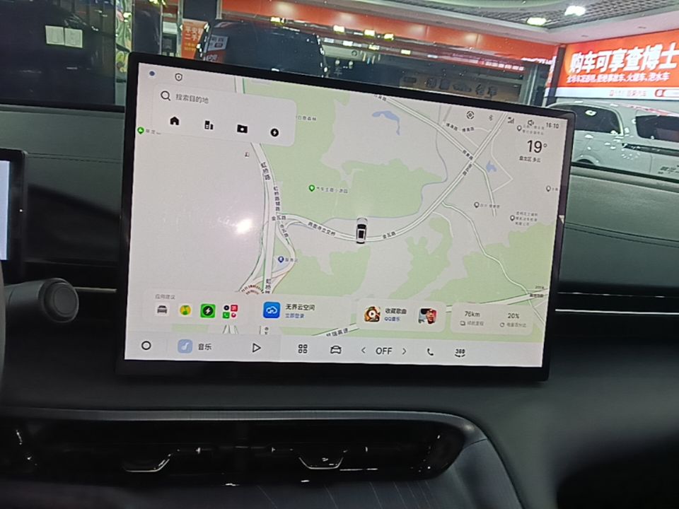 Geely Galaxy E5 2024 440km Launch Edition — снимка 15