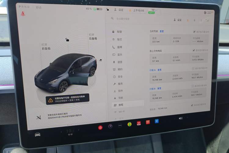 Used Tesla Model Y 2024 Rear-Wheel-Drive Version
