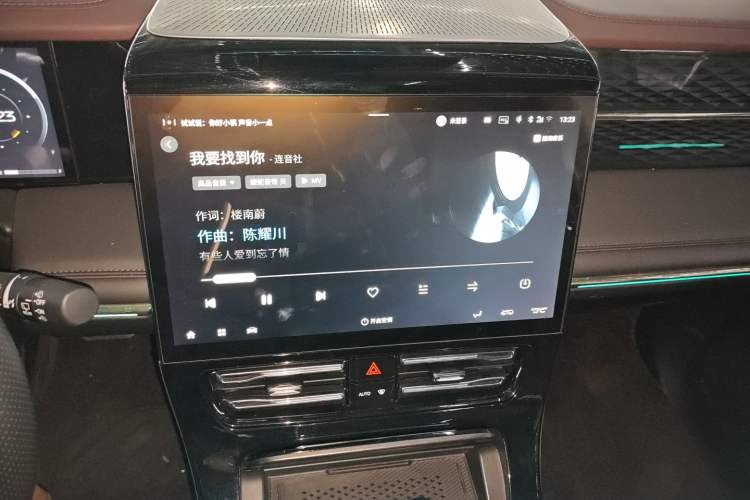 Used GAC Trumpchi M8 2024 Master Series Super Hybrid Edition Audio And AC Panel