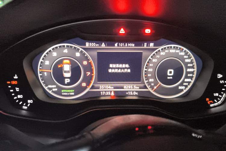 Used Audi A4L 2019 40 TFSI Fashion Edition China VI Emission Standard Instrument Cluster