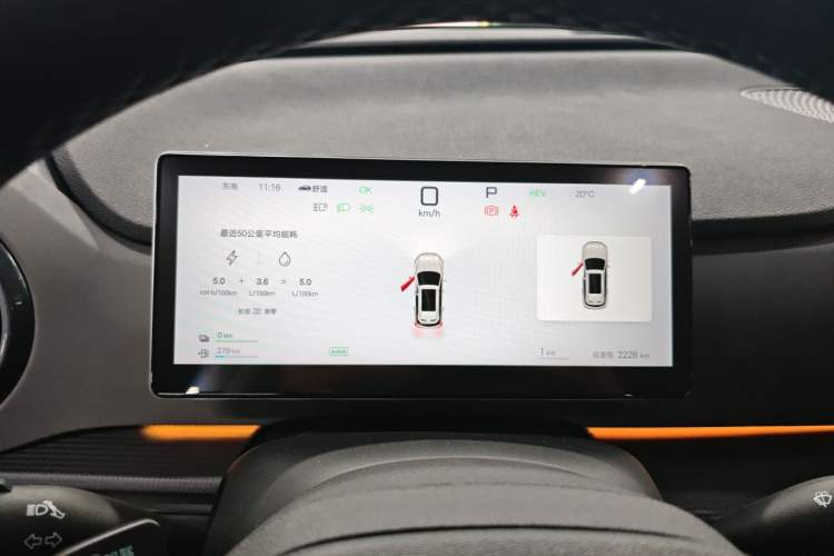 Used BYD Sealion 05 DM-i 2025 DM-i Smart Drive 115KM Flagship Model Instrument Cluster