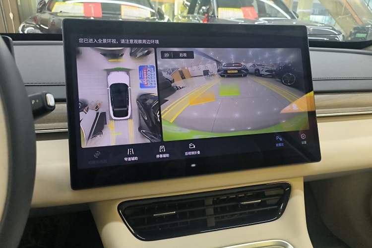 Used FORTHING Xinghai S7 2024 555 Luxury Edition Audio And AC Panel