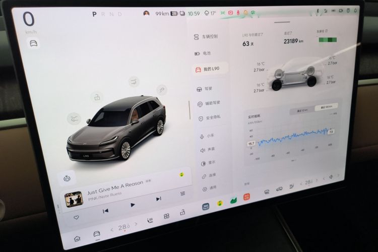 Used ONVO Luxeed L90 2025 Model—Max Six-Seater Version Instrument Cluster