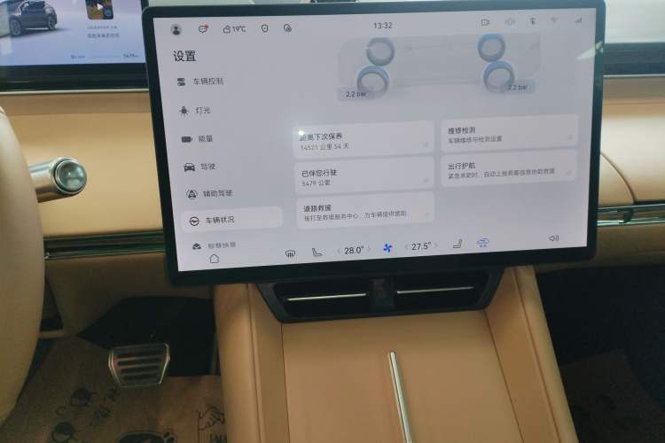 Used Hima Luxeed R7 2024 All-Electric 667 km Max