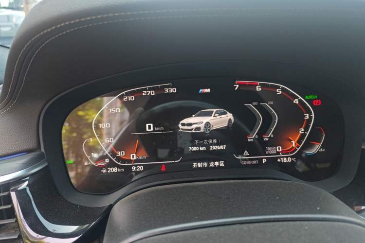 Used BMW 5 Series 2021 Restyled 530Li Luxury Edition M Sport Package Instrument Cluster