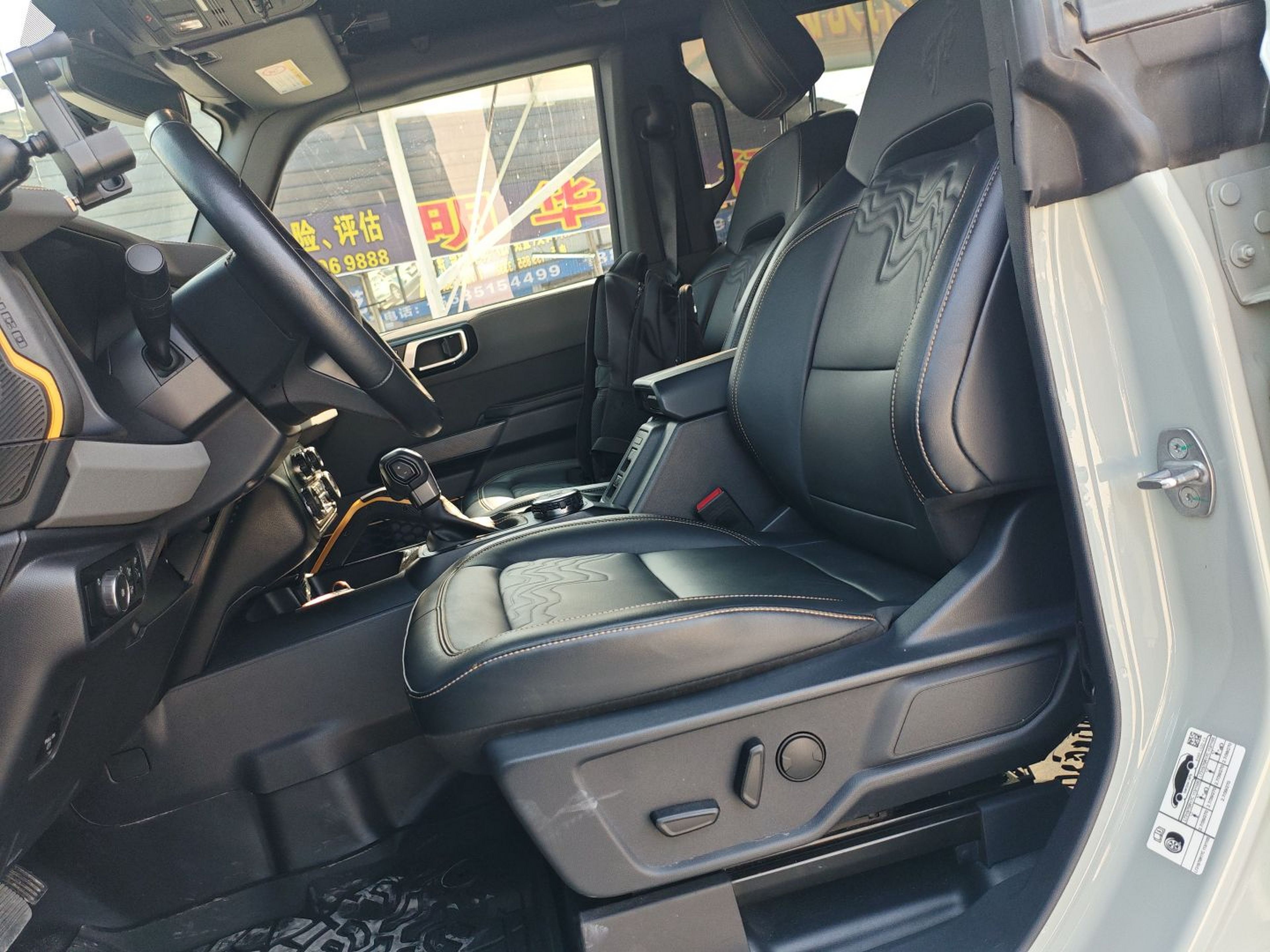 Avant de la voiture
