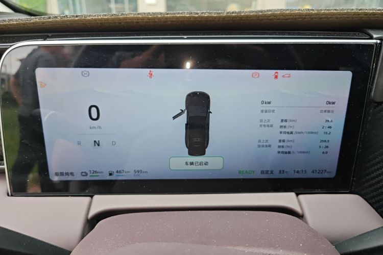 Used Leapmotor C11 2023 Range-Extended 200 Comfort Edition
