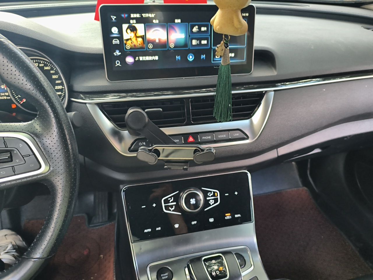 Hongqi H5 2022 Classic Model 1.8T Automatic Smart Connect Flagship Edition - Chinese Trim Yun — снимка 13