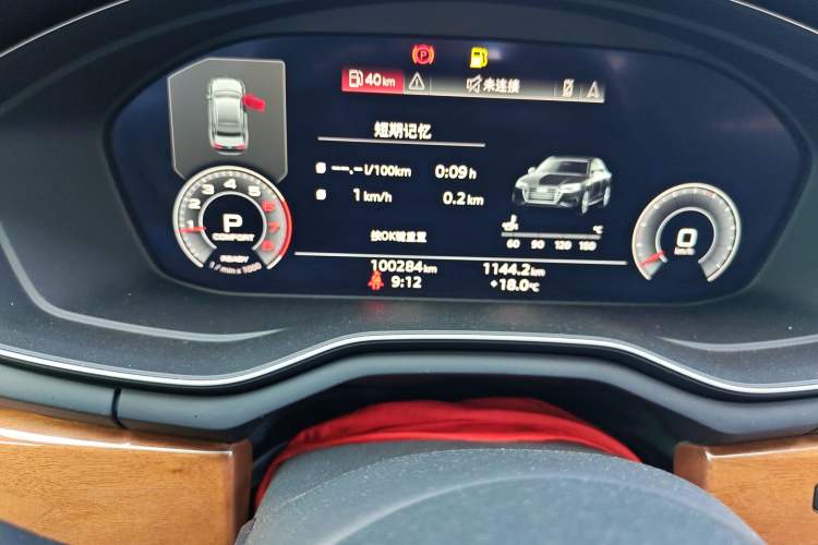 Used Audi A4L 2020 40 TFSI Fashionable and Elegant Model
