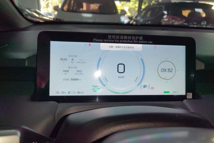 Used AION Y 2023 Younger Star Edition
