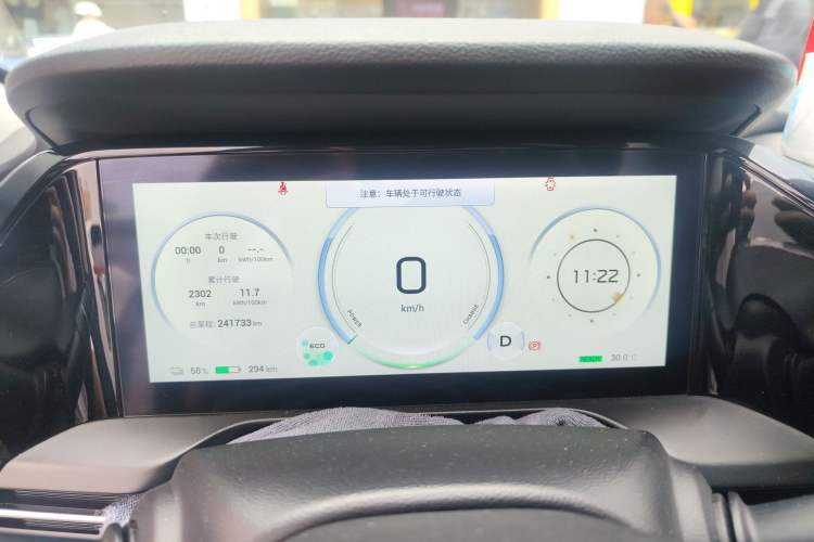 Used AION S Plus 2022 70 Intelligent Edition Instrument Cluster