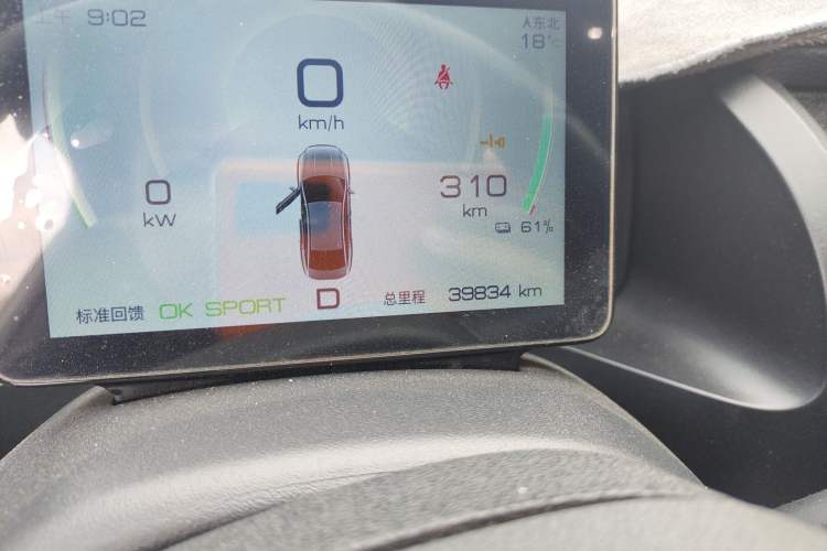 Used BYD Qin PLUS 2024 Honor Edition EV 510KM Leading Model