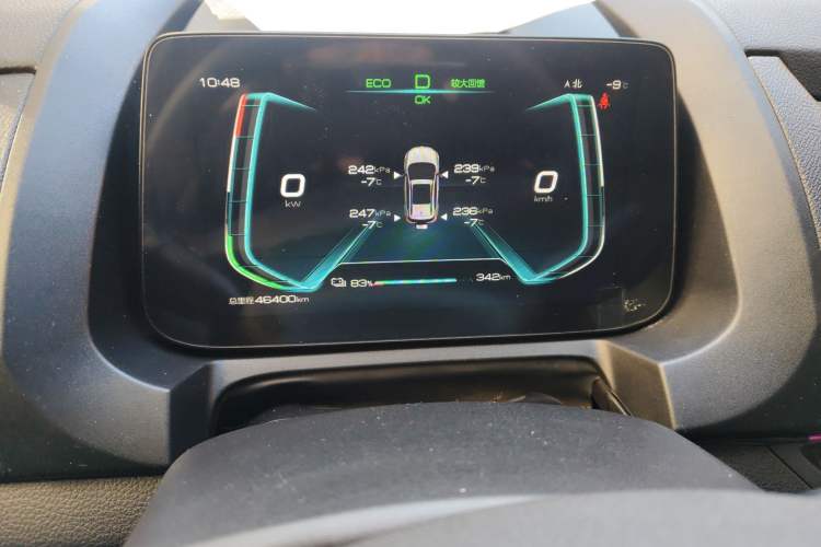 Used BYD Yuan New Energy 2019 EV535 High-Energy Leading Edition