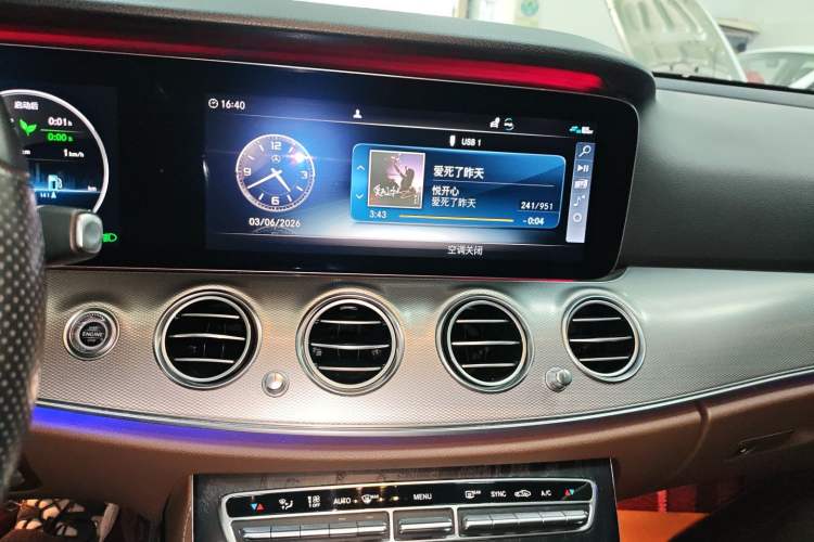 Used Mercedes-Benz E-Class 2020 E 260 Sport Edition