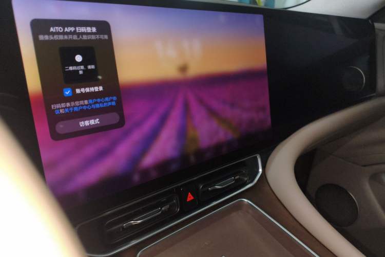 Used Hima AITO M9 2024 Range-Extended Max Edition 52 kWh 5-Seater Version
