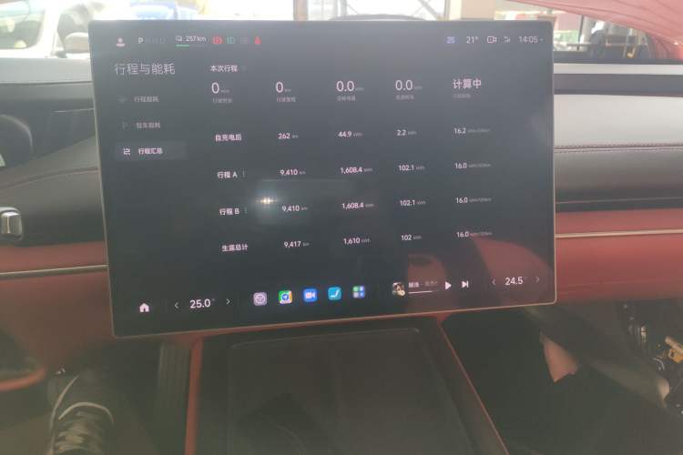 Used Xiaomi Auto SU7 2024 Rear-Drive Ultra-Long Range Advanced Pro-Level Intelligent Driving Version