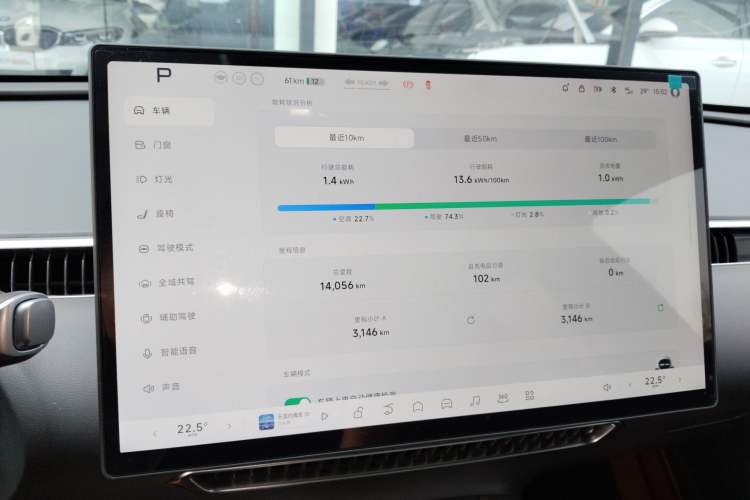 Used XPeng MONA M03 2024 515 Long-Range