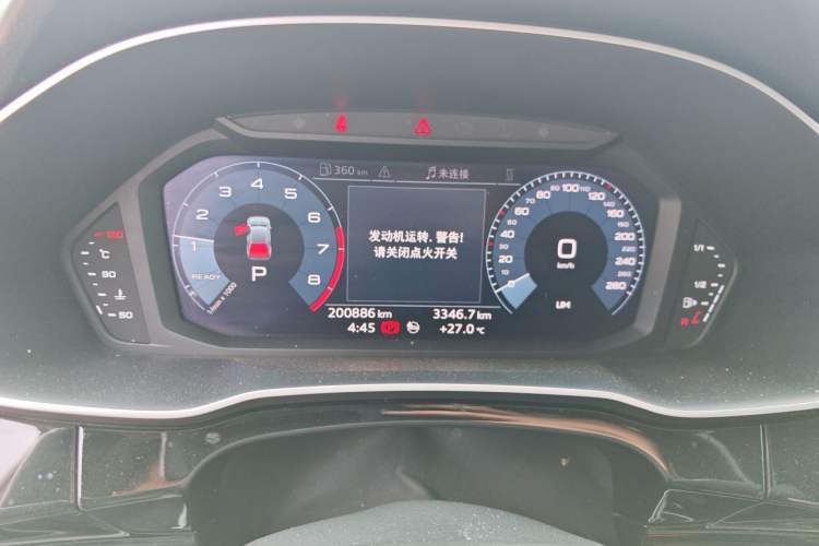 Used Audi Q3 2020 35 TFSI Fashionable and Elegant Model Instrument Cluster