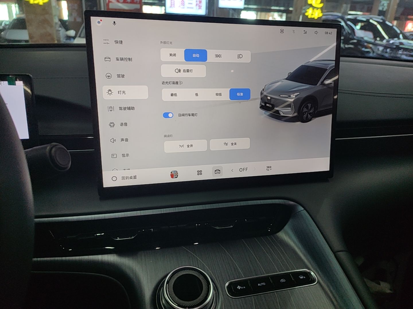 Geely Galaxy E5 2024 440km Launch Edition — снимка 15
