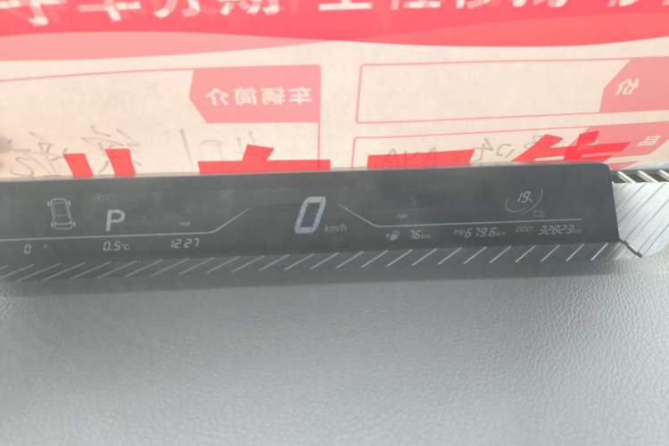 Used NETA AYA 2023 401 Lite
