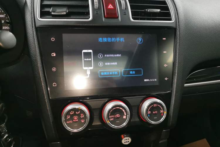 Used Subaru Forester 2016 2.0i Fashion Navigation Edition