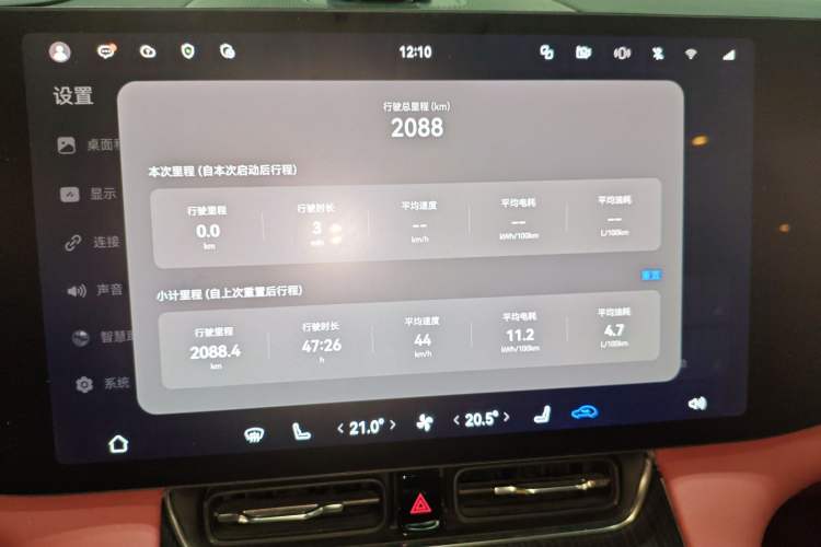 Used Hima AITO M8 2025 Extended-Range Max+ Version 53.4 kWh 6-Seater Edition
