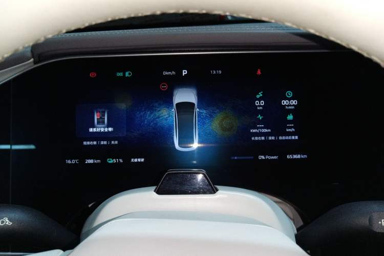 Used Rising F7 2023 Performance Pro Edition Instrument Cluster