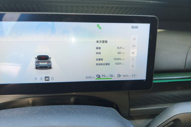 Used Lynk & Co 07 2024 EM-P 126 Long-Range Ultra