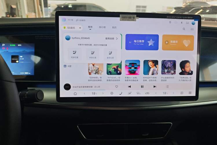 Used BYD Sealion 07 EV 2025 610 Intelligent Driving Edition
