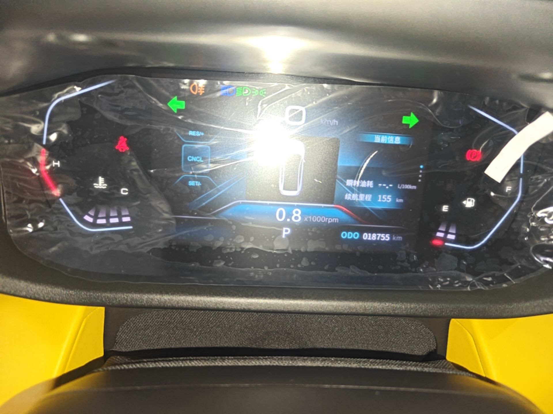 Dongfeng Aeolus Yixuan 2023 Mach Edition 1.5T Automatic Pursuit Rider Version — снимка 14