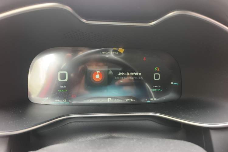 Used MG 6 New Energy 2018 45T E-DRIVE Intelligent Drive Hybrid PILOT Super Internet Edition Instrument Cluster