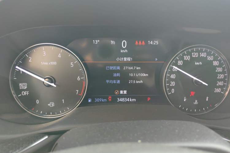 Used Buick Envision 2023 Encore Plus 652T Five-Seat Luxury Model