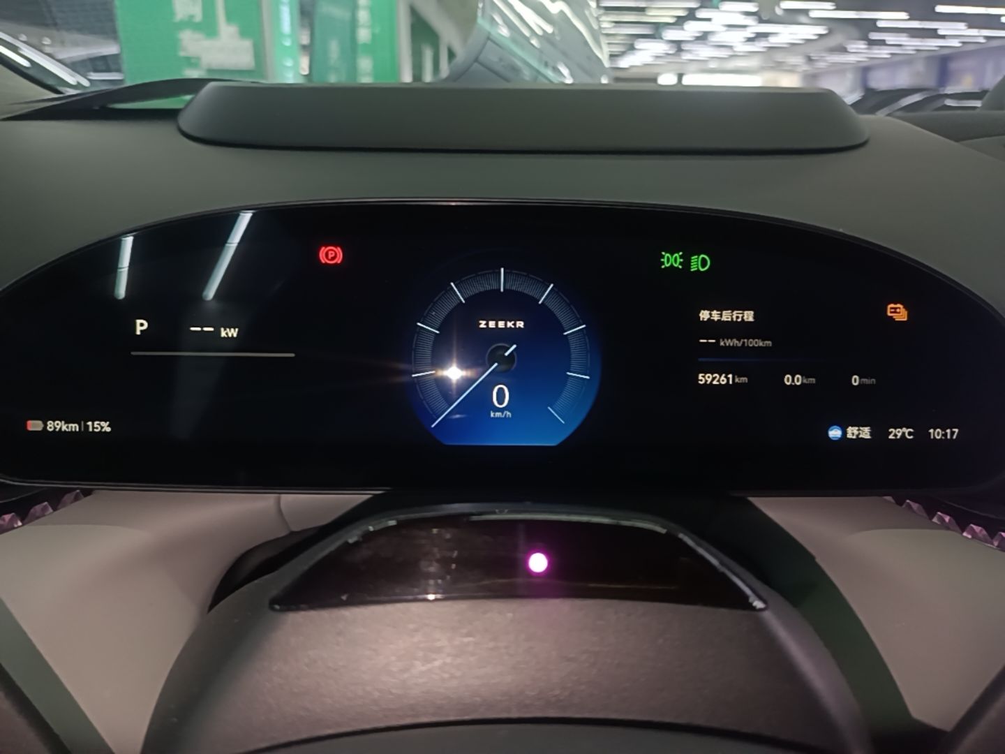 Zeekr 007 2024 Rear-Drive Intelligent Driving Version 100 kWh — снимка 14