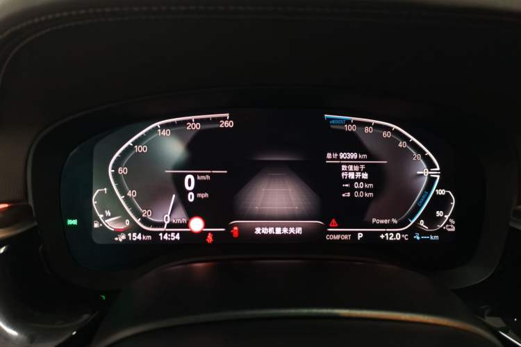 Used BMW 5 Series New Energy 2020 Mileage Upgrade Version 530Le Pioneer Edition