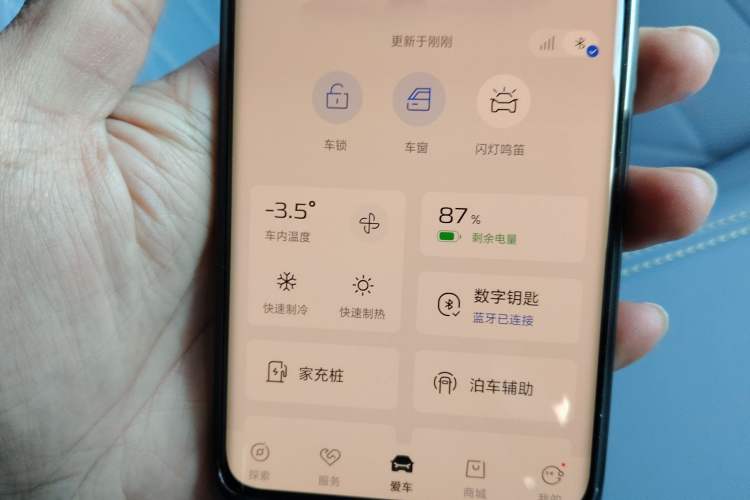 Used Deepal S05 2024 510 Plus Pure Electric Version