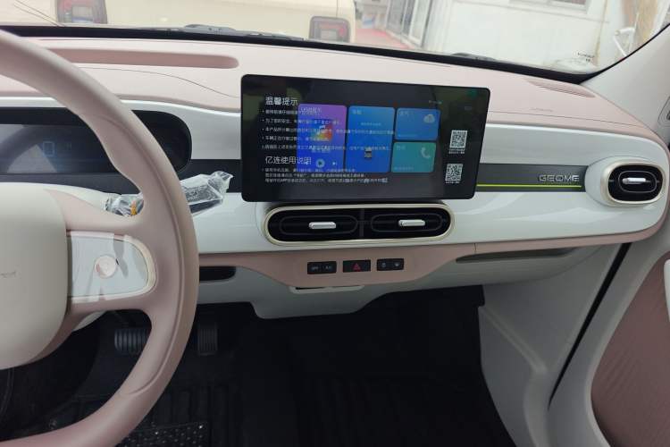 Used Geely Galaxy Panda 2025 210 km – Yuanqi Bear