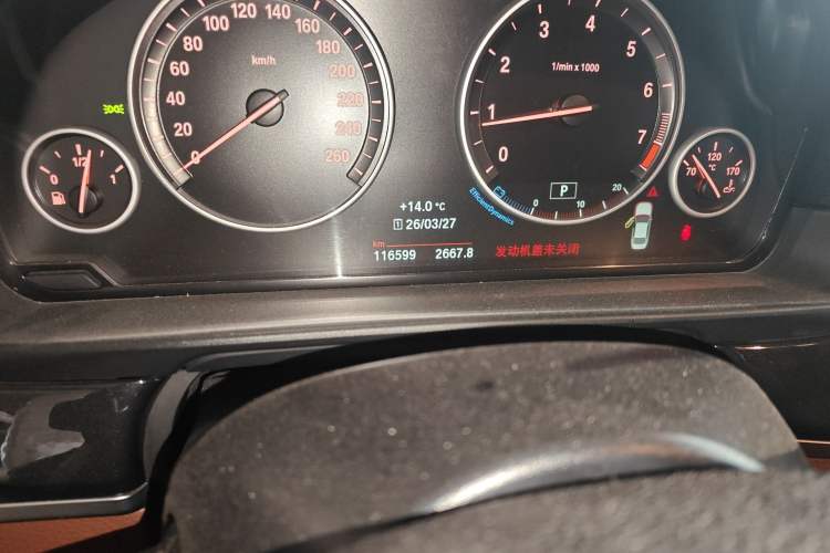 Used BMW 5 Series 2017 520Li Elegant Edition
