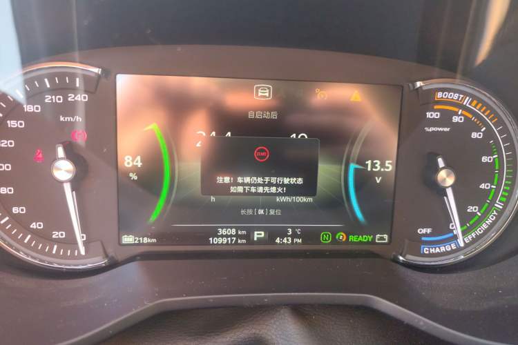 Used Roewe Ei5 2018 Internet Flagship Edition
