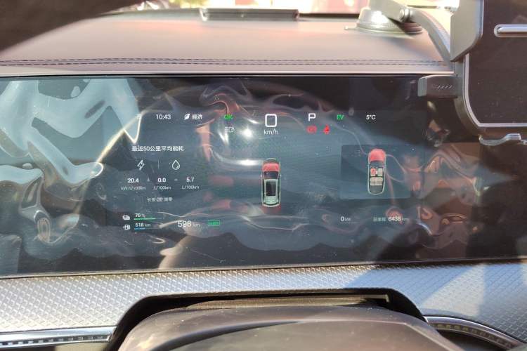 Used BYD Song Pro New Energy 2025 Second-Generation DM-i 115KM Excellence Version