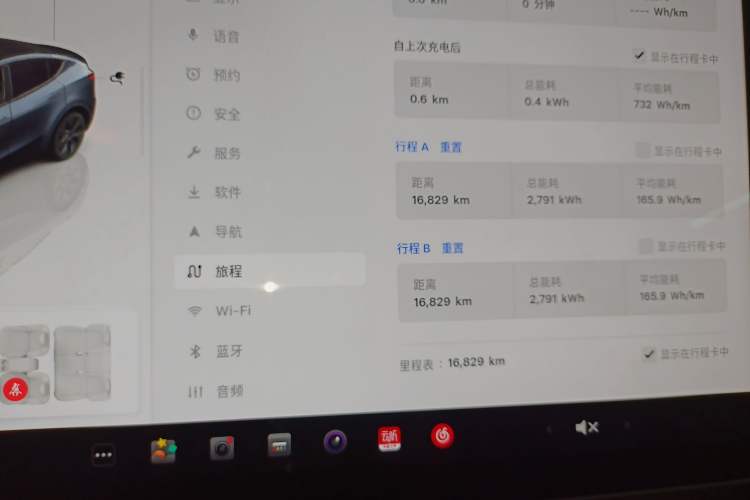 Used Tesla Model Y 2024 Rear-Wheel-Drive Version Instrument Cluster