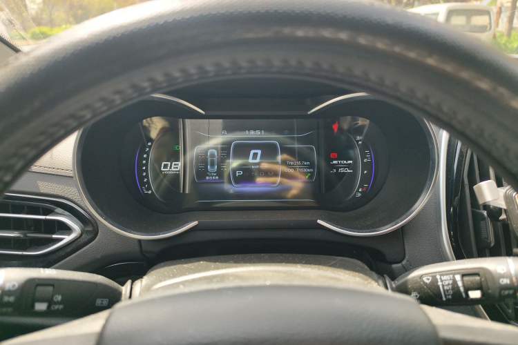 Used JETOUR X70  Instrument Cluster