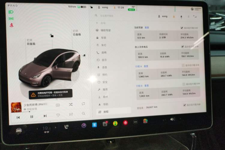 Used Tesla Model Y 2022 Rear-Wheel-Drive Version