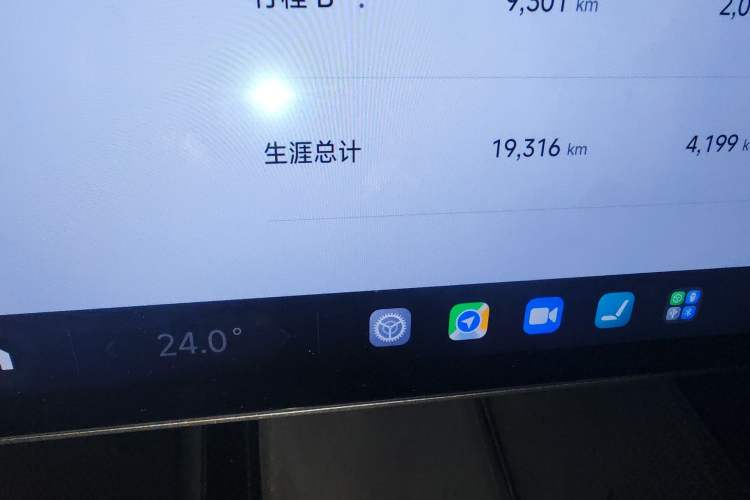Used Xiaomi Auto SU7 Ultra 2025 Ultra Model Odometer Close Up